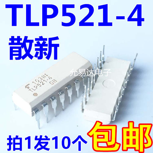 光耦原装直插包邮光耦TLP521-4