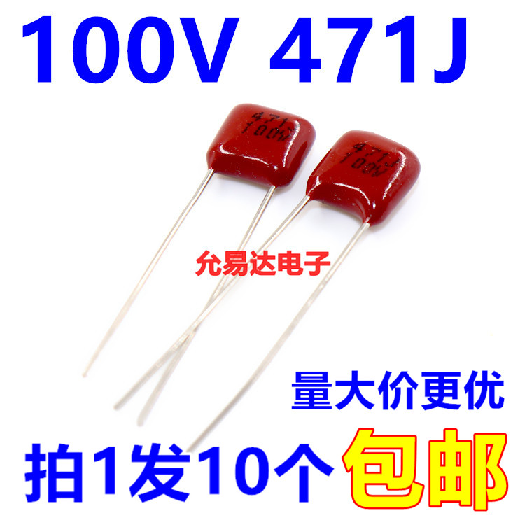 100V471JYUNYIDACBB电容