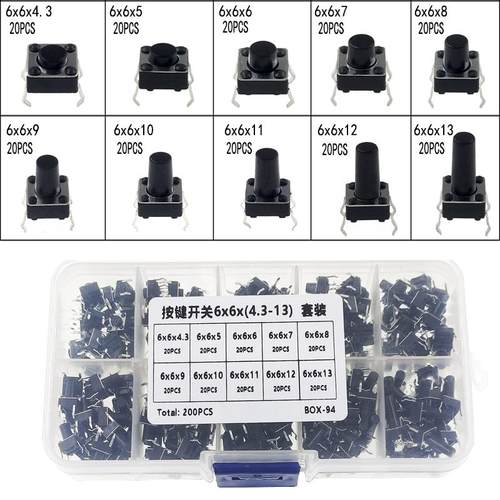 6x6x（4.3-13) 按键开关 轻触开关 套装盒 10种各20只共200只