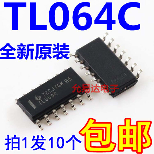进口全新原装TL064C  TL064I  贴片SOP 【10只】