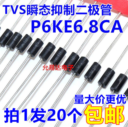 TVS二极管瞬态抑制P6KE6.8CA