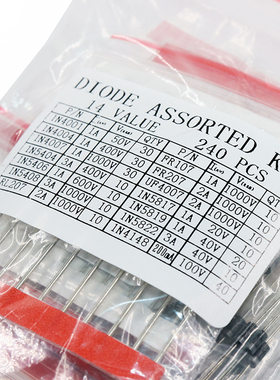 240个14种快恢复整流肖特基二极管组合套装1N5408 5819 4007 4148