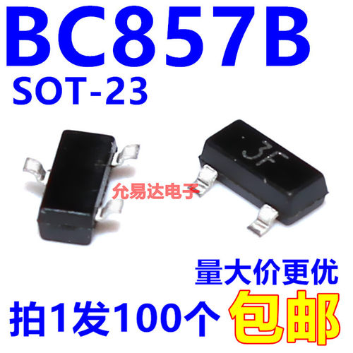印字贴片三极管BC857B印3F