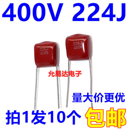 薄膜电容400V224Jcbb