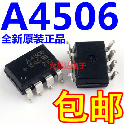 HCPL-4506光耦全新原装进口A4506