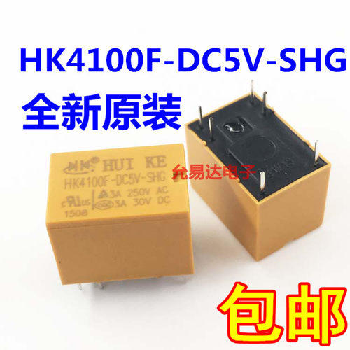 继电器HK4100F-DC5V-SHG