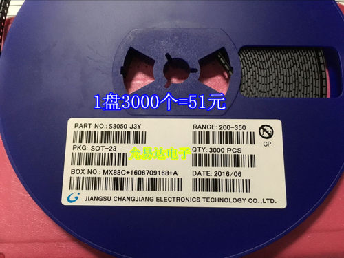全新S8050 印字J3Y  SOT-23封装  【3000只/盘】 - 封面