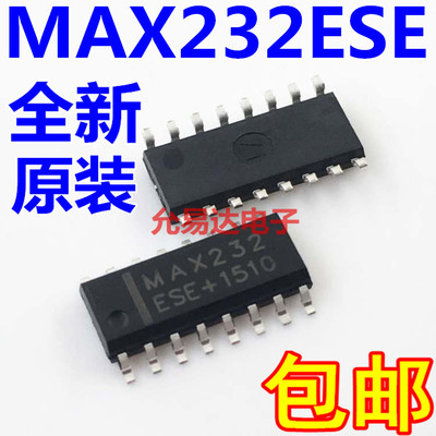 MAX232ESE 贴片SOP16 工业级别 进口全新原装  【5只】