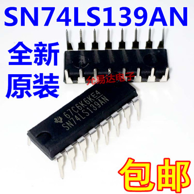 SN74LS139AN  74LS139直插DIP16进口全新原装【5只】清仓