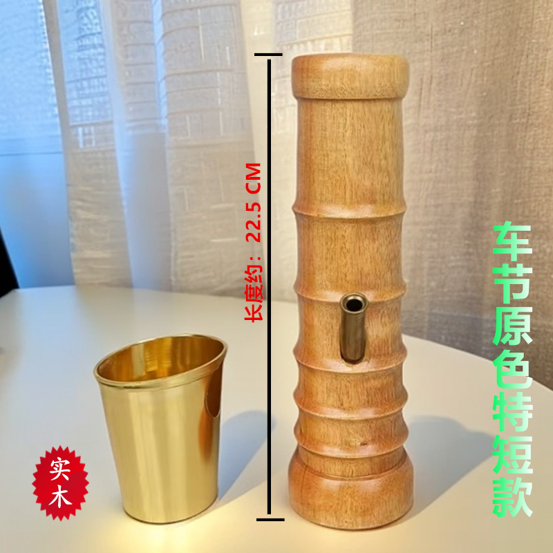 实木水烟筒过滤大碌竹头长短