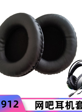 适用于甲品GH912 GH7 GH8 GH7X GH8PLUS耳机替换耳套皮套海绵套 黑色国潮 纯色简约 软壳耳机套