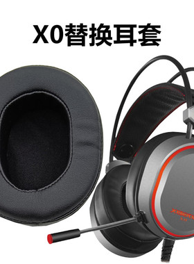 适用于X0  XL 魔谛V10黑色替换耳套海绵套 简约国潮软壳 纯色耳麦套