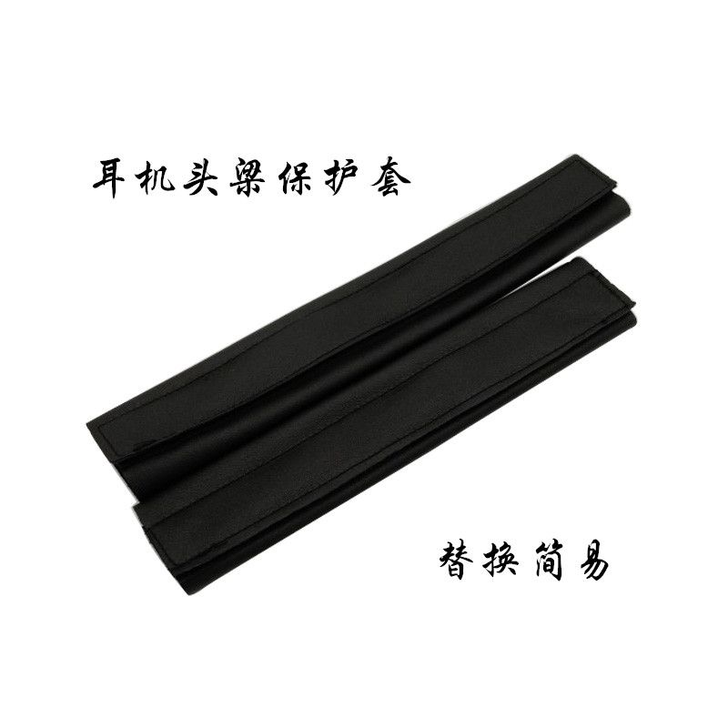 替换简易other佳积布软壳保护套