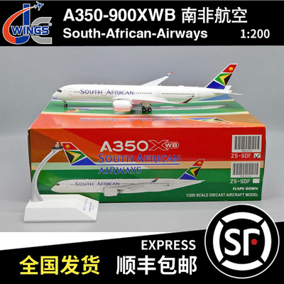JC WINGS 1:200 空客 A350-900XWB 南非航空 ZS-SDF XX2429/A