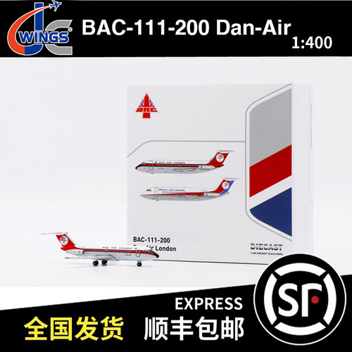 JC WINGS 1:400 BAC-111-200 丹航空 Dan-Air G-ATTP XX40684