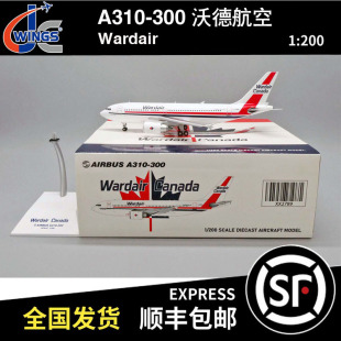 JC wings 1:200 空客 A310-300 沃德航空 C-GDWD XX2789 飞机模型