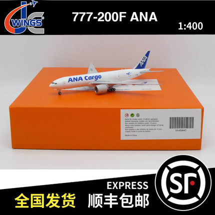 JC Wings 1:400 波音 B777-200F ANA JA772F XX40084C 开舱版