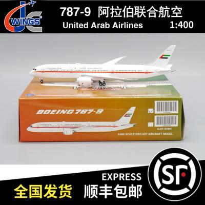 JCwings 1:400 B787-9 阿拉伯联合航空 A6-PFE LH4244/A 飞机模型