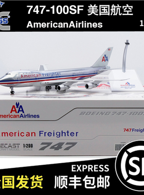 JC Wings 1:200 B747-100SF 美国航空 N9671 XX20290 飞机模型