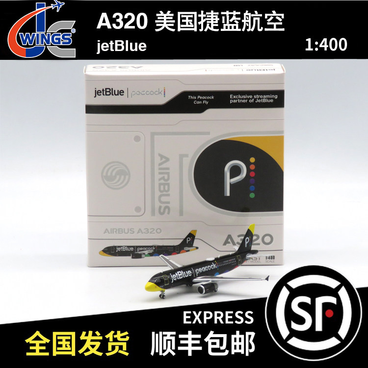 JC Wings 1:400 空客 A320 美国捷蓝航空 N706JB XX40195
