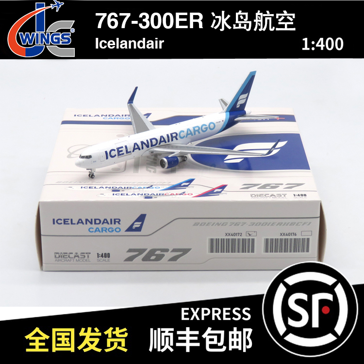 JC Wings 1:400 B767-300ER冰岛航空 TF-ISP XX40172飞机模型