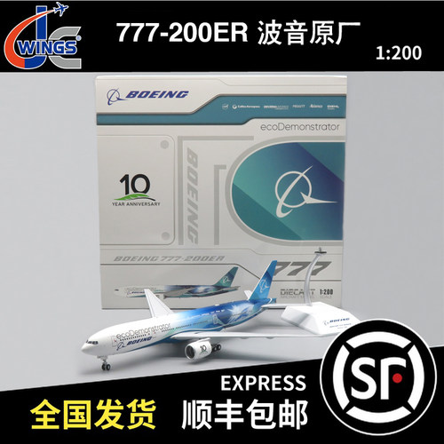 JC WINGS 1:200 B777-200ER 波音原厂 N861BC XX20559/A飞机模型