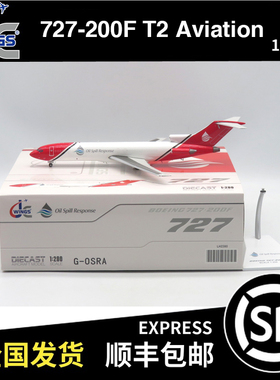 JC WINGS 1:200 B727-200F T2 Aviation G-OSRA LH2380 飞机模型