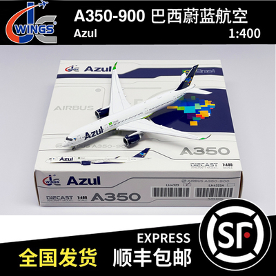 JC Wings 1:400 A350-900XWB 巴西蔚蓝航空 PR-AOW LH4323/A