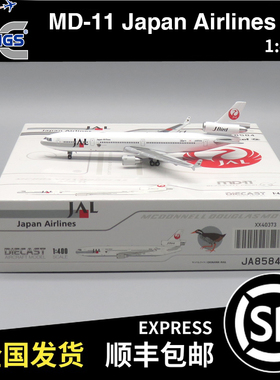 现货 JC WINGS 1:400 麦道MD-11 JAPAN AIRLINES JA8584 XX40373