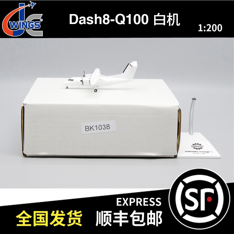 JC wings 1:200 Dash8-Q100白机 BK1038合金客机模型