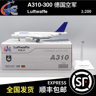 JC WINGS 1:200 空客A310-300 德国空军 10+24 XX20004 飞机模型