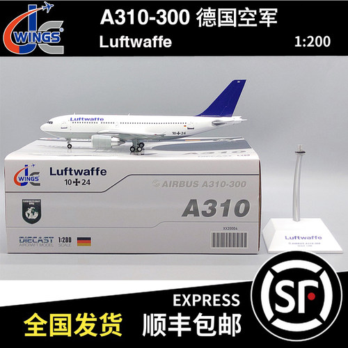 JC WINGS 1:200 空客A310-300 德国空军 10+24 XX20004 飞机模型