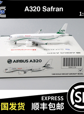 JC WINGS 1:400 空客 A320 Safran F-HGNT XX4220 飞机模型
