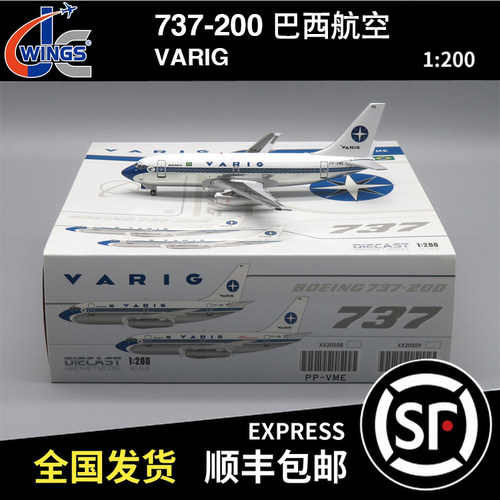JC WINGS 1:200 波音 B737-200 巴西航空 VARIG PP-VME XX20508