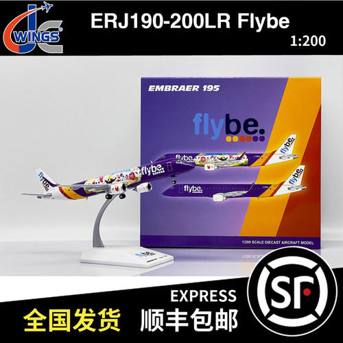 JC WINGS 1:200 ERJ190-200LR Flybe G-FBEM LH2293 飞机模型