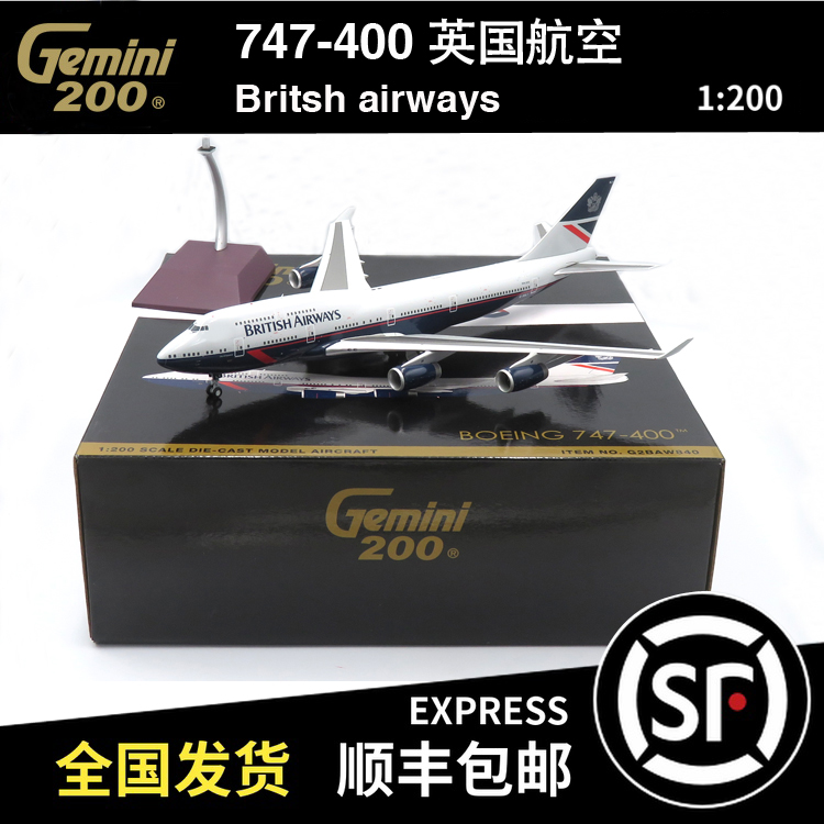 Gemini Jets 微瑕1:200 B747-400 英国航空 G-BNLY G2BAW840 英航 玩具/童车/益智/积木/模型 飞机模型 原图主图