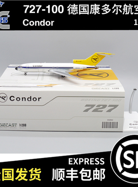 JC Wings 1:200 波音B727-100 德国康多尔航空 D-ABIP XX20161