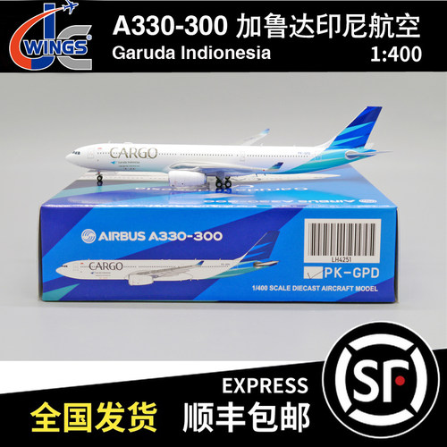 JC WINGS 1:400 A330-300 加鲁达印尼航空 PK-GPD LH4251飞机模型