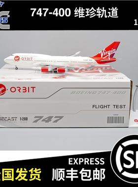 JC WINGS 1:200 B747-400 维珍轨道 N744VG XX20281 飞机模型
