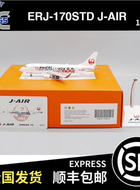 JC WINGS 1:200 ERJ-170STD J-Air JA225J EW2170003 飞机模型