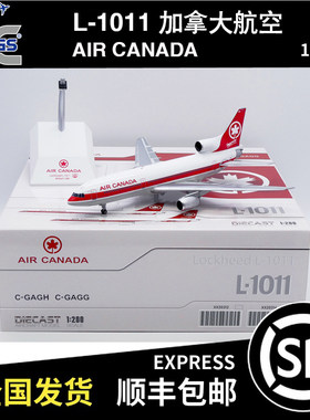 JC WINGS 1:200 L-1011 加拿大航空 C-GAGG XX20314 飞机模型