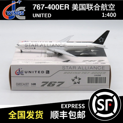 JC WINGS 1:400 波音 B767-400ER 美国联合航空 N76055 LH4368