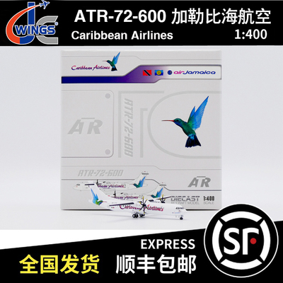 JC Wings 1:400 ATR-72-600 加勒比海航空 9Y-TTE XX40065