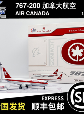 JC WINGS 1:200 B767-200 加拿大航空 C-GAUB XX20225 飞机模型