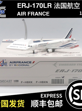 JC WINGS 1:200 ERJ-170LR 法国航空 F-HBXK XX20353 飞机模型