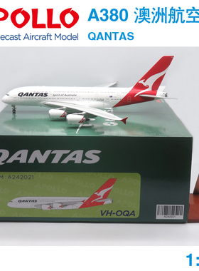 APOLLO 1:200 A380 澳洲航空 QANTAS VH-OQA A242021 飞机模型