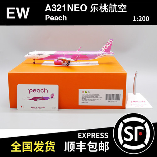 JC Wings 微瑕 1:200 空客A321neo 乐桃航空 JA901P EW221N014