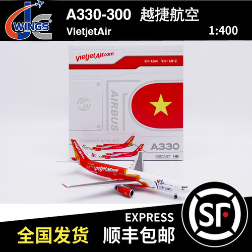 JC WINGS 1:400 A330-300 越捷航空 VN-A814 XX40272 飞机模型