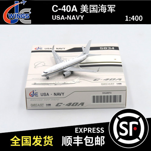 JC wings 1:400 C-40A 美国海军 USA 165834 XX40073 飞机模型