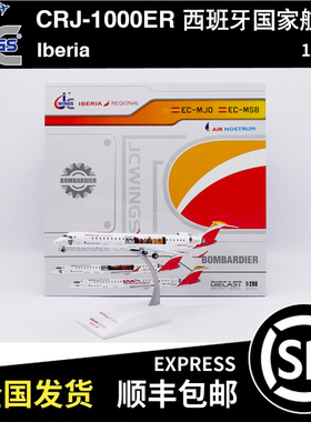 JC WINGS 1:200 CRJ-1000ER 西班牙航空 Iberia EC-MJO LH2508